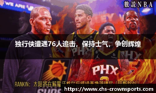 皇冠体育官方网站