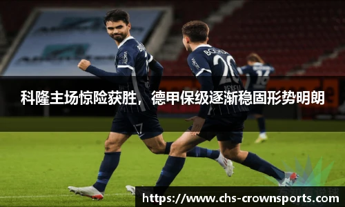 皇冠体育官方网站