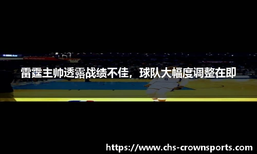 皇冠体育官方网站