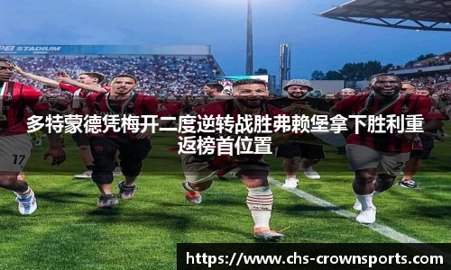 皇冠体育官方网站