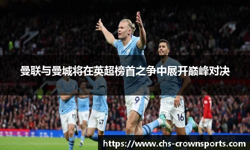 皇冠体育官方网站