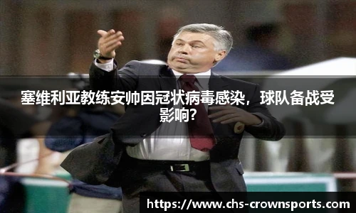 皇冠体育官方网站