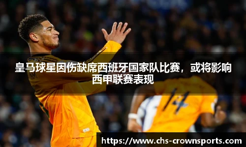 皇冠体育官方网站