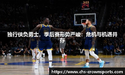 皇冠体育官方网站