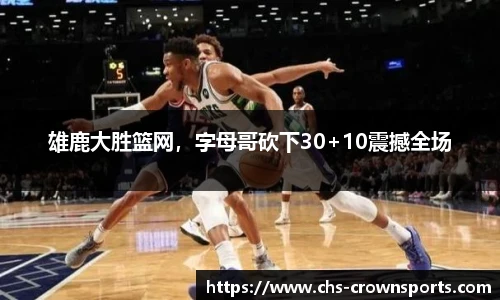 皇冠体育官方网站