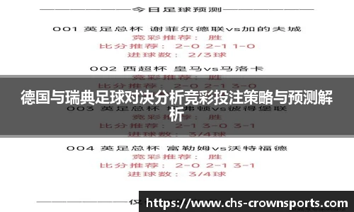 皇冠体育官方网站
