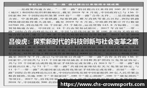 皇冠体育官方网站