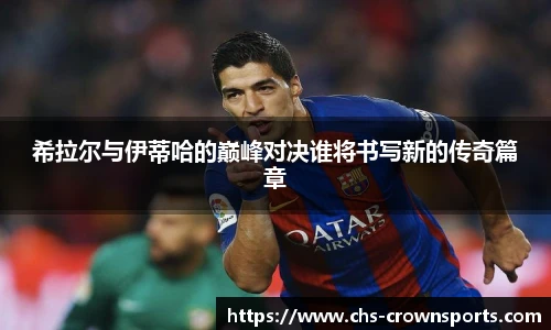 皇冠体育官方网站