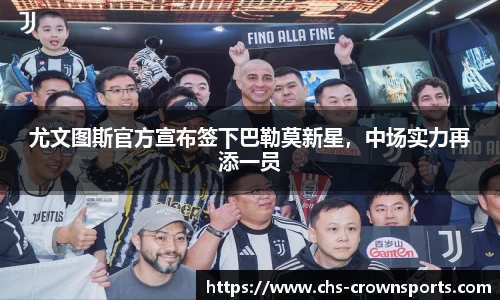 皇冠体育官方网站