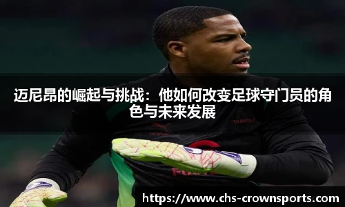 皇冠体育官方网站