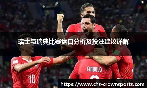 皇冠体育官方网站