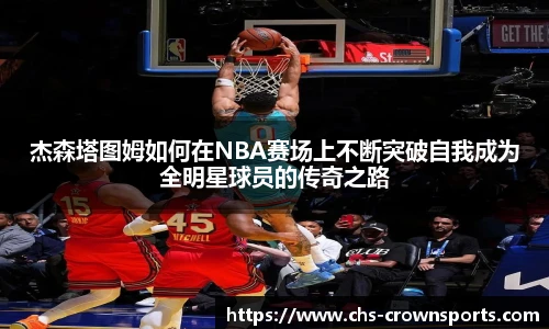 皇冠体育官方网站