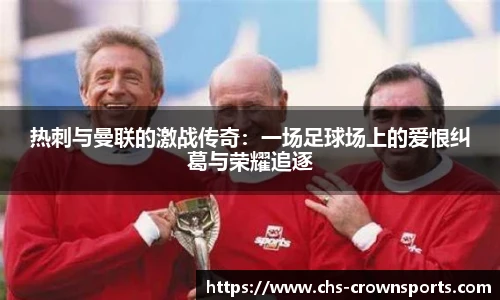 皇冠体育官方网站