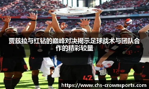 皇冠体育官方网站