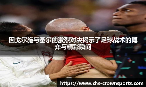 皇冠体育官方网站